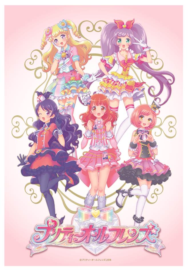My Little Talk About Pretty Rhythm Mostly About Its Protagonists The Naive Fangirl In Her World
